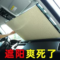 Штора, автоматический телескопический ветрозащитный стеклянный солнцезащитный крем