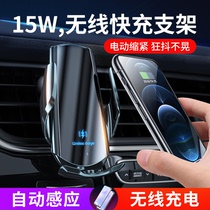 Wireless fast charging car mobile phone holder Wireless charger car navigation support frame Car inner air outlet 2021