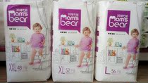 Mummy bear pull pants XL xxl male and female baby ultra-thin pull pants breathable diapers dry L