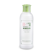 Haffer baby Gu Li mommy pregnant mother softener moisturizing hydrating AM03 100ML