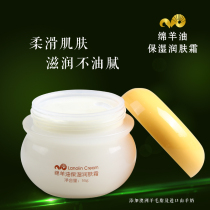 Harvard Baby Haver Baby sheep oil moisturizer Moisturizing moisturizer 55g