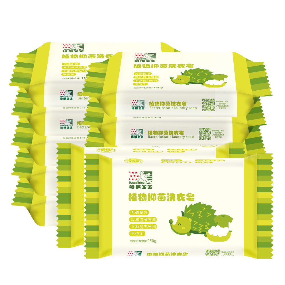 Harvard Baby Harvard baby Obera plant bacteriostatic laundry soap 150g