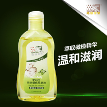 Hover baby baby Olive oil skin care to remove head dirt pregnant mother stretch marks 1057 120ml