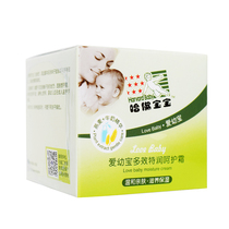 Baby baby face cream 30g oatmeal milk nourishing children moisturizer cream milk anti-wind anti-drying 1006