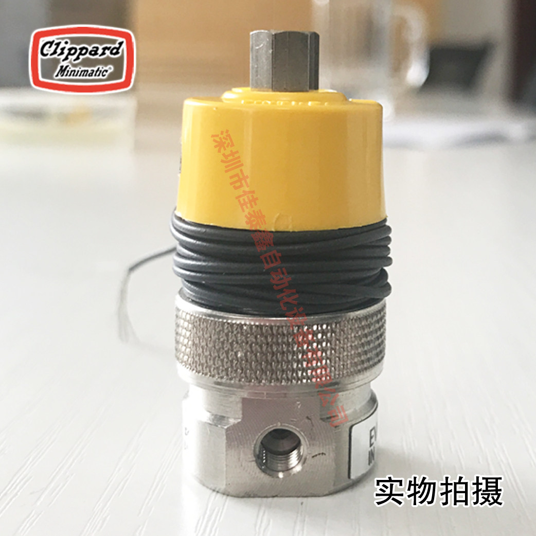 American Clippard Mouse Valve EV-3M-24 Low Heating Clippard Mouse Valve stable and reliable