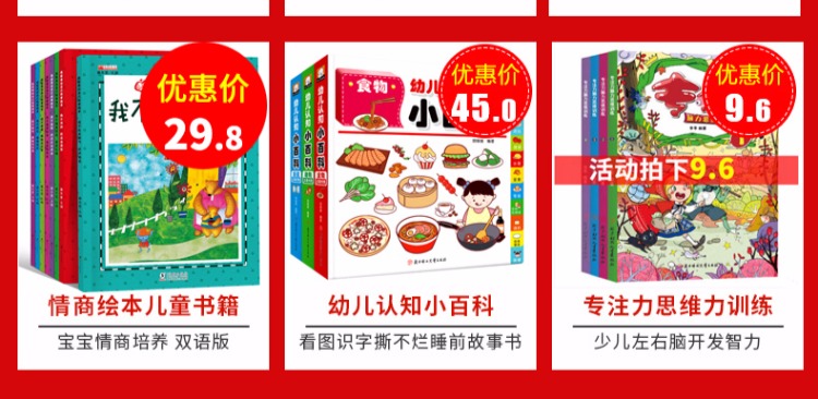 全套10册宝宝学说话语言启蒙书宝宝书籍0-3岁