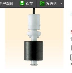 Japan can develop float switch OLV-2A