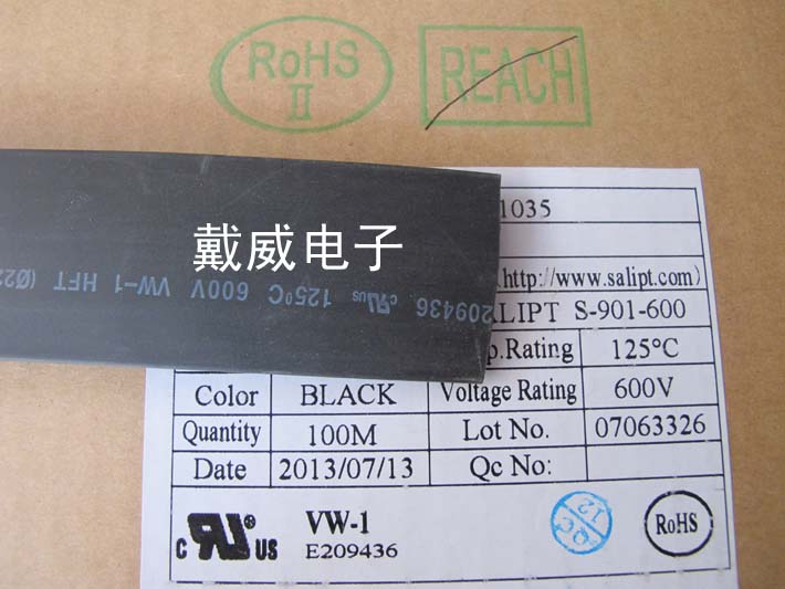 ▴22mm black thermal shrinkage tube thermal shrinkage casing insulation environmental protection