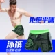 Boxer đồ bơi quần bơi nam quần bơi nam phong cách thời trang đồ bơi hợp thời trang nam tăng béo bộ đồ bơi nam 20 - Nam bơi đầm