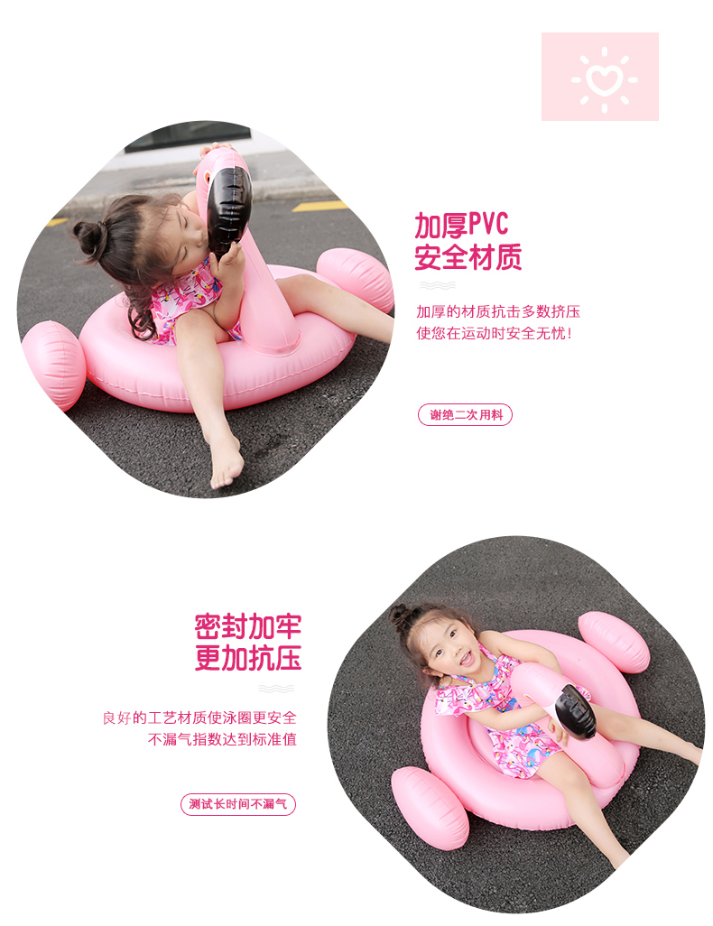 Vòng bơi cho trẻ em Bơi dày em bé thiên nga trắng flamingo bơi vòng em bé dễ thương - Cao su nổi phao bơi cho be