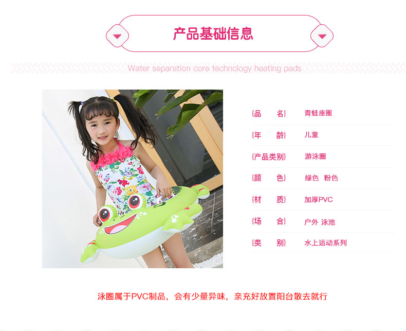 Bơi trẻ em ghế dày trẻ sơ sinh bơi trẻ em vòng dễ thương inflatable bé nách chàng trai và cô gái vòng bơi phao bơi cho bé 2 tuổi