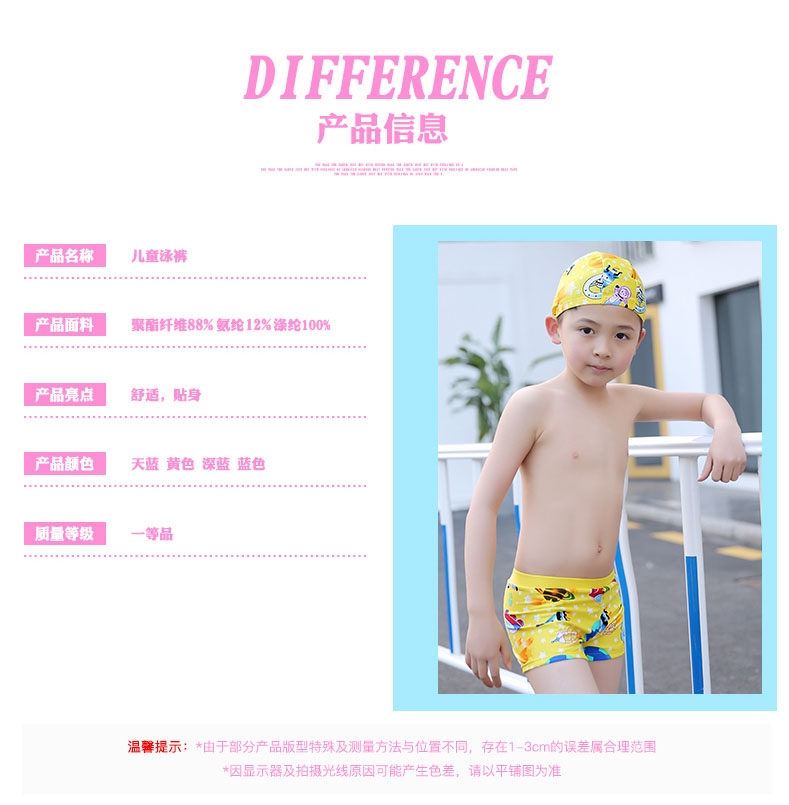 Đồ bơi cho bé trai Đồ bơi cho bé trai Đồ bơi Đồ bơi cho bé Đồ bơi - Bộ đồ bơi của Kid đồ bơi cho be trai