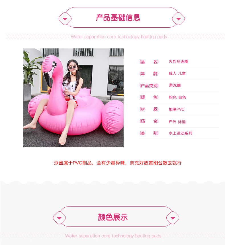 Bơi người lớn flamingo vòng bơi dày tăng gắn kết Unicorn trắng thiên nga bơm hơi động vật nổi giường đồ chơi phao tam
