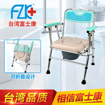 Taiwan Foxconn aluminum alloy foldable toilet chair for the elderly Pregnant women toilet chair Toilet reinforced non-slip bath chair