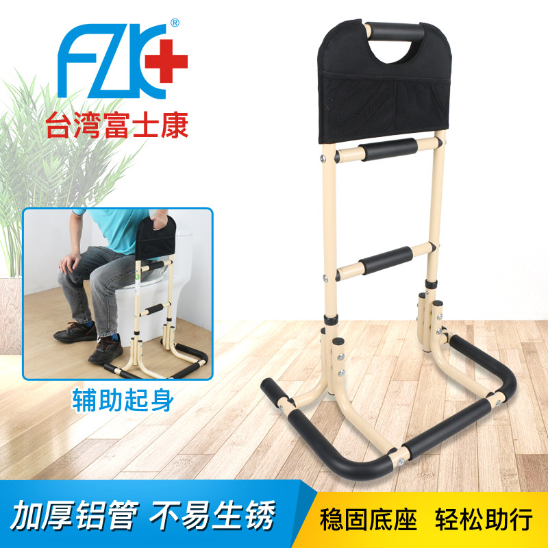 台湾富士康老人床边扶手起床神器马桶安全扶手免打孔辅助行走架