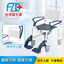 Foxconn wheeled toilet chair for the elderly portable and portable bathing stool chair and toilet chair