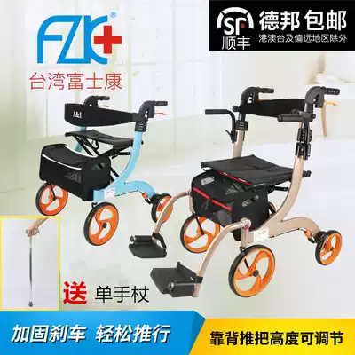 Taiwan Foxconn seniors buy food shopping cart Walker folding portable trolley adult scooter