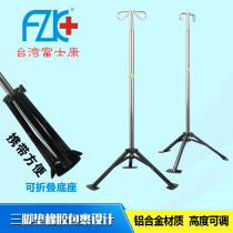 Тайвань Fuxconn Insfusion Стойка Foldable Drip Rack Suspenable Home Infusion Стойка Регулируемый Высокий И Низкий