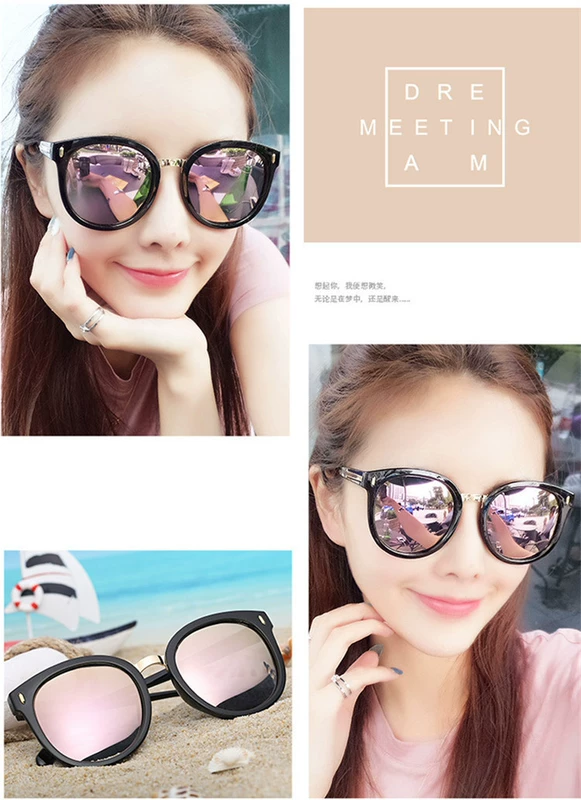 2018 cổ điển ladies big hộp sunglasses sunglasses sunglasses Hàn Quốc phiên bản của xu hướng của UV điều khiển gương mặt tròn