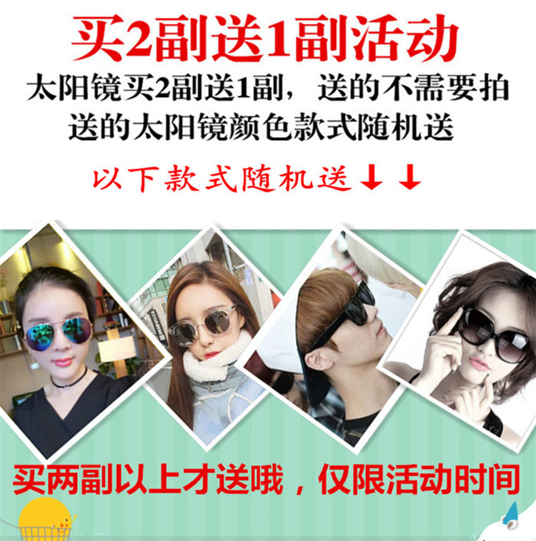 2018 cổ điển ladies big hộp sunglasses sunglasses sunglasses Hàn Quốc phiên bản của xu hướng của UV điều khiển gương mặt tròn