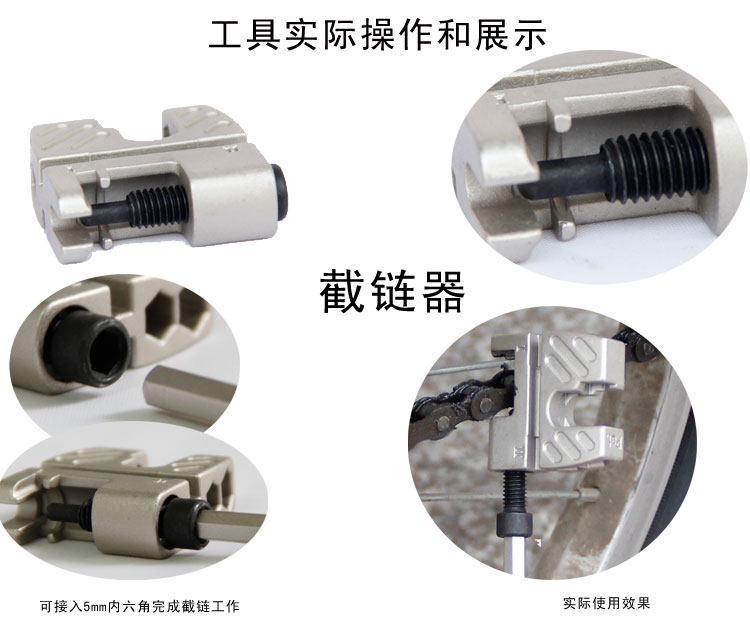 Tournevis pour réparation vélo GIYO - Ref 2295622 Image 10