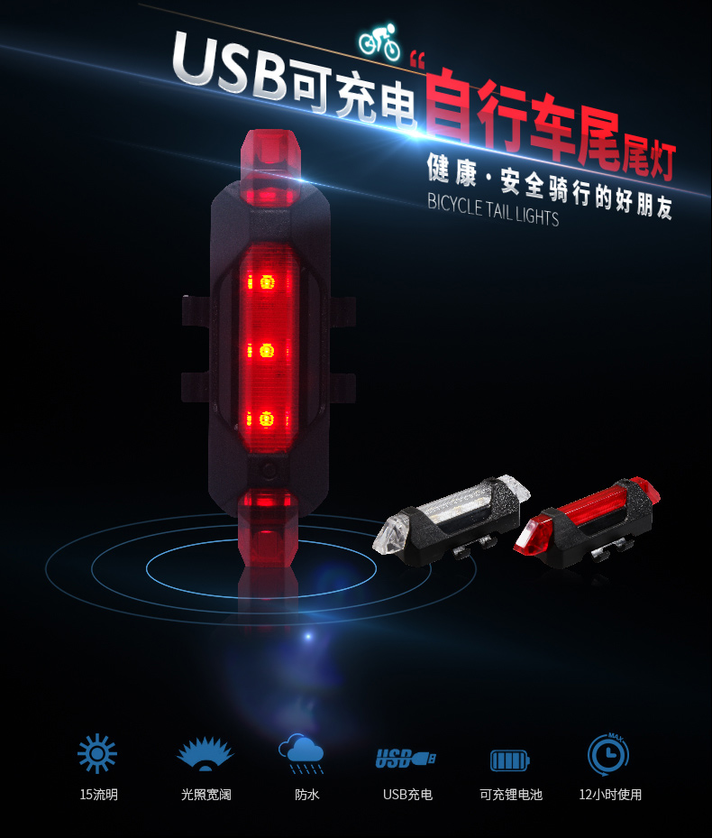 Lumière vélo ROCKBROS - Taillights - Ref 2398652 Image 11