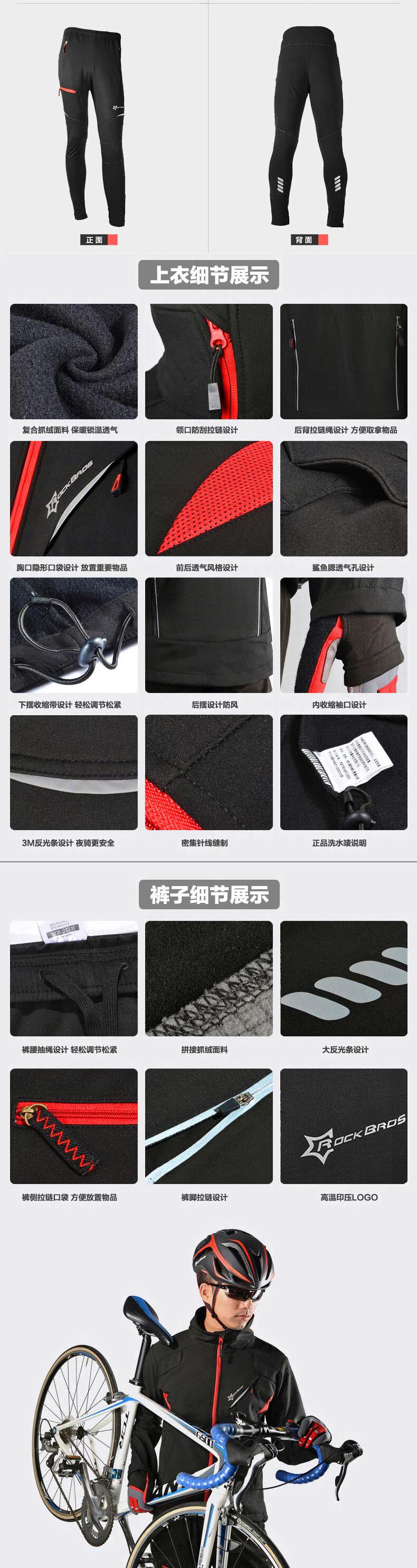 Tenue de cyclisme mixte ROCKBROS - Ref 2230646 Image 15
