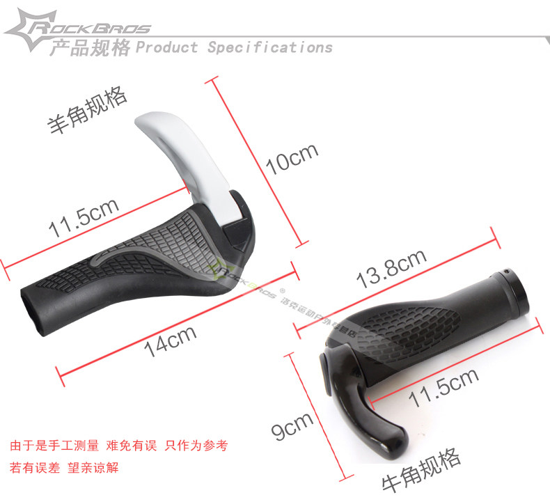 Poignées de vélo ROCKBROS - Ref 2338882 Image 15