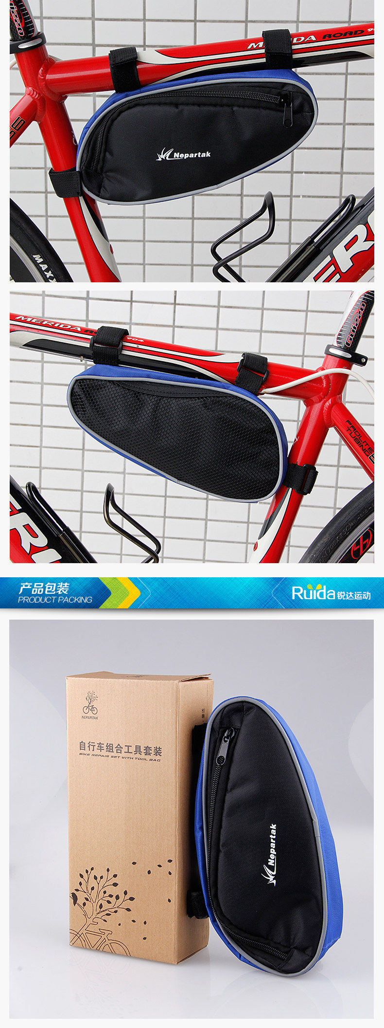 Outils pour vélo MOUNTAINPEAK - Ref 2292809 Image 23