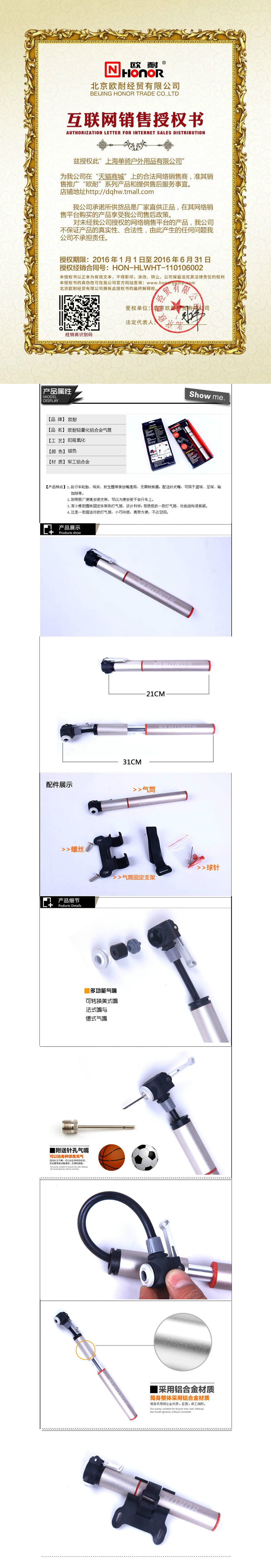 Pompe à vélo HONOR - Ref 2388276 Image 3