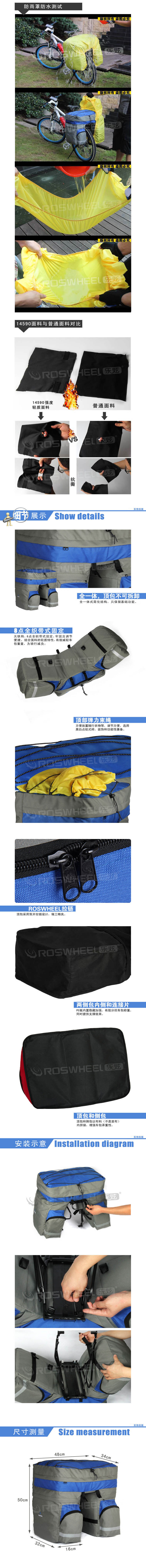 Sacoche pour vélo mixte ROSWHEEL - Ref 2211866 Image 7