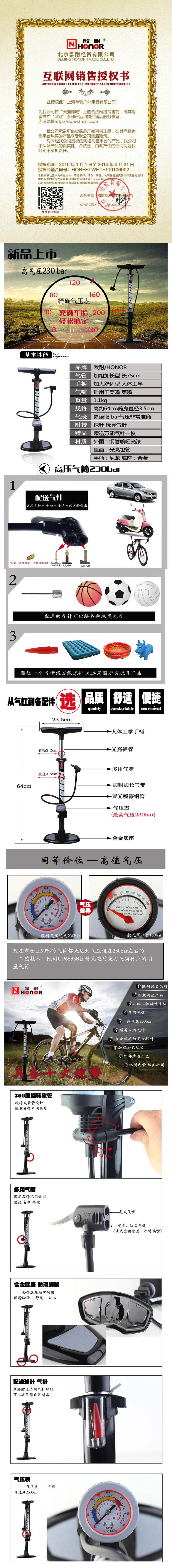 Pompe à vélo HONOR - Ref 2388275 Image 3
