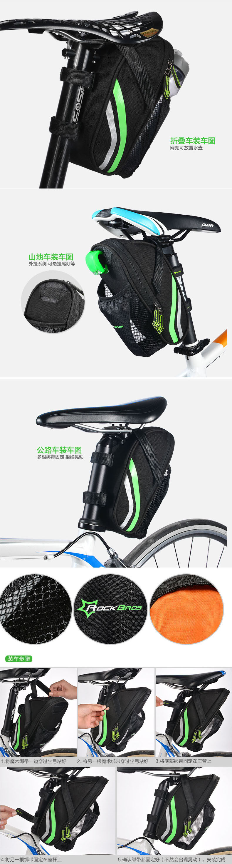 Sacoche pour vélo mixte ROCKBROS - Ref 2219037 Image 14