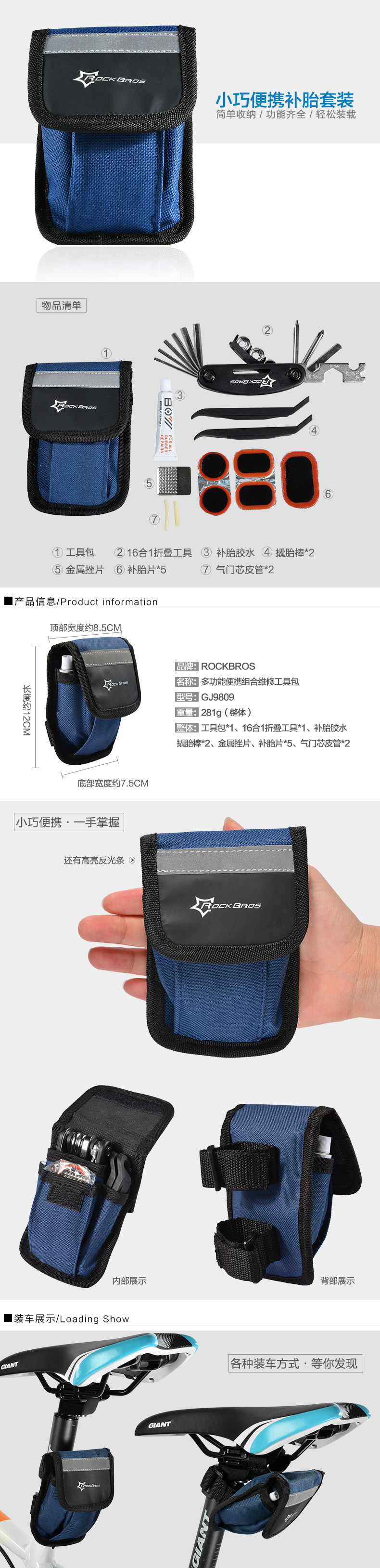 Outils pour vélo ROCKBROS - Ref 2280939 Image 12