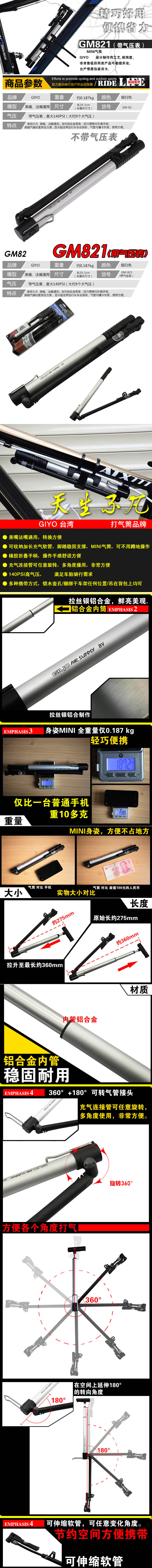 Pompe à vélo GIYO - Ref 2387650 Image 7