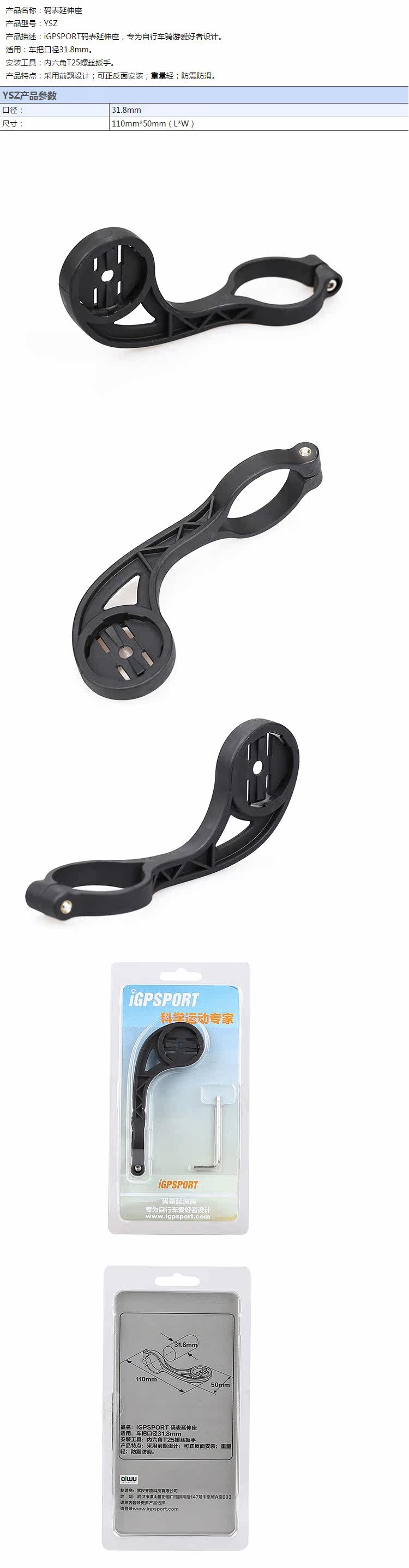 Compteur de vélo ROCKBROS - Ref 2428650 Image 3