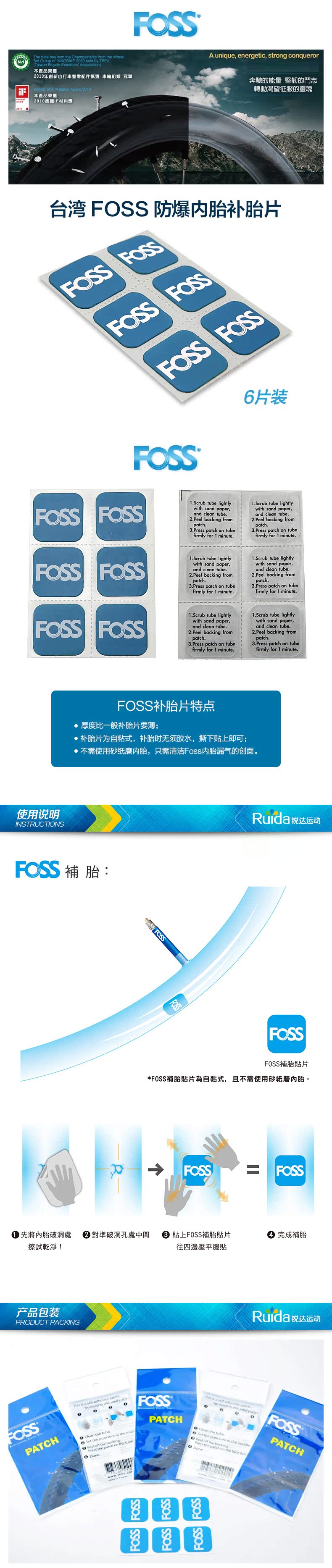 Kit de réparation vélo FOSS - Ref 2312262 Image 3