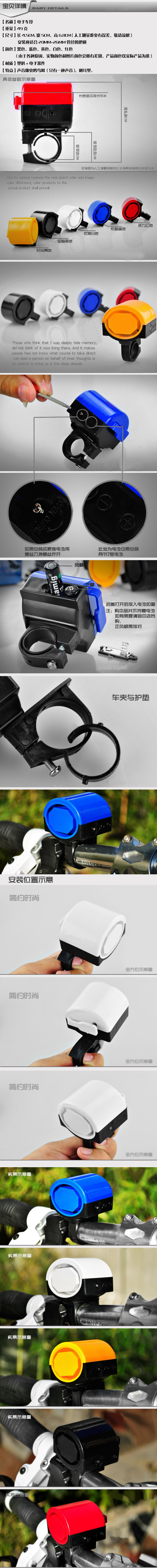 Avertisseur de vélo TOTTA - Ref 1452379 Image 4