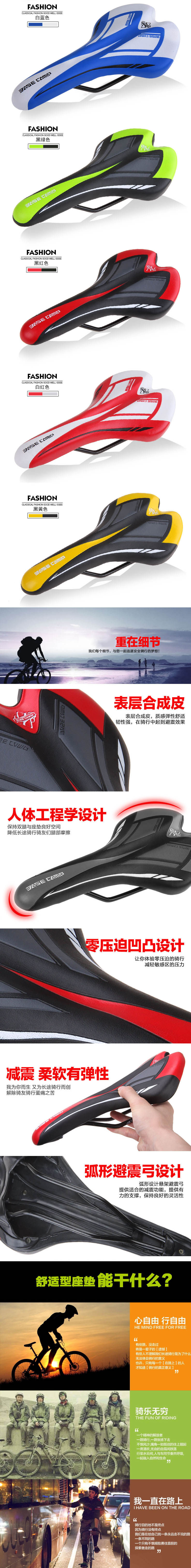 Selle de vélo BASECAMP - Ref 2349662 Image 8