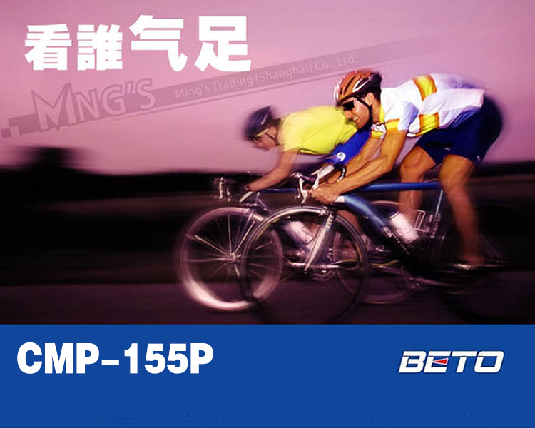 Pompe à vélo BETO - Ref 2396647 Image 3