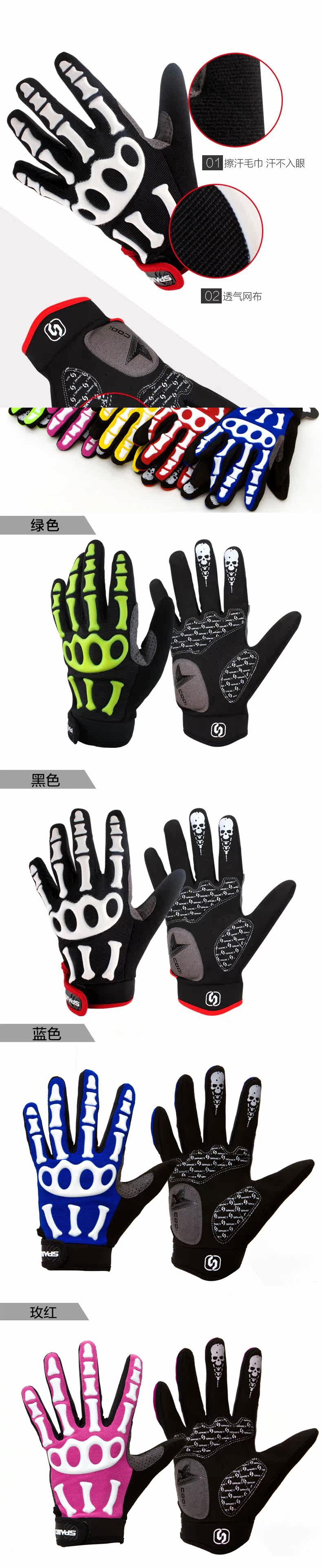 Gants pour vélo mixte SPAKCT - Ref 2247053 Image 8