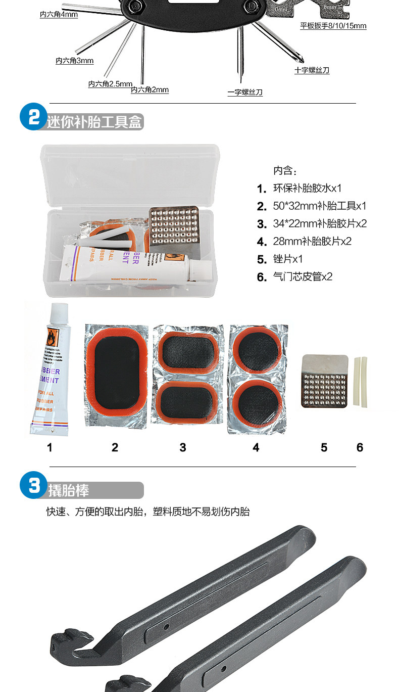 Outils pour vélo ROCKBROS - Ref 2280939 Image 9