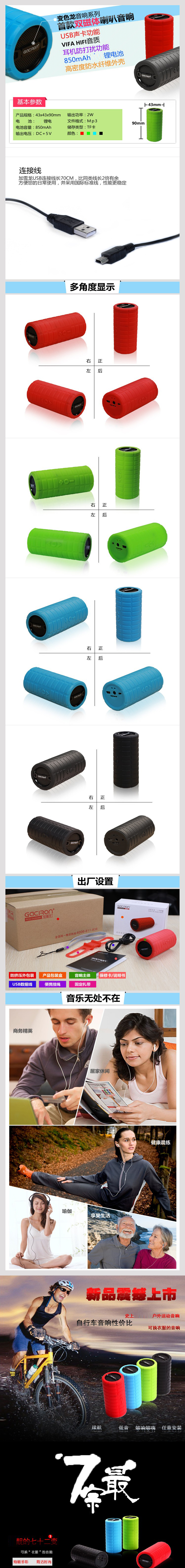 Haut-parleurs pour vélos GACIRON - Ref 2261924 Image 5