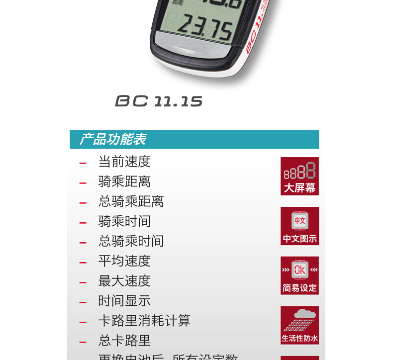 Compteur de vélo ROCKBROS - Ref 2426875 Image 10