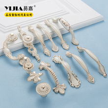 易嘉欧式衣柜门把手柜子拉手