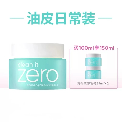 Banila CO/芭妮兰zero卸妆膏油皮清新柔和眼唇清洁清爽旗舰店正品