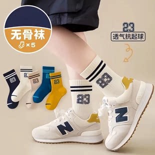 男童袜子春秋款棉袜青少年运动儿童女秋冬季防臭中大童中筒防臭袜