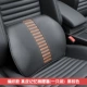 Gối tựa đầu xe cổ một cặp gối xe ô tô gối bộ nhớ cotton ghế thắt lưng da cung cấp nội thất - Ô tô nội thất Accesseries phụ kiện trang trí xe hơi