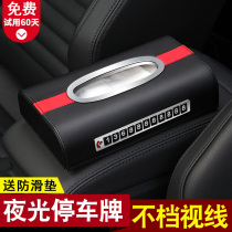 Car tissue box Car napkins Car supplies multi-function creative pumping carton set seat visor hanging type