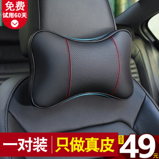 Car pillow care neck pillow a pair of car sleep pillow car pillow car pillow seat waist cushion leather car internal supplies